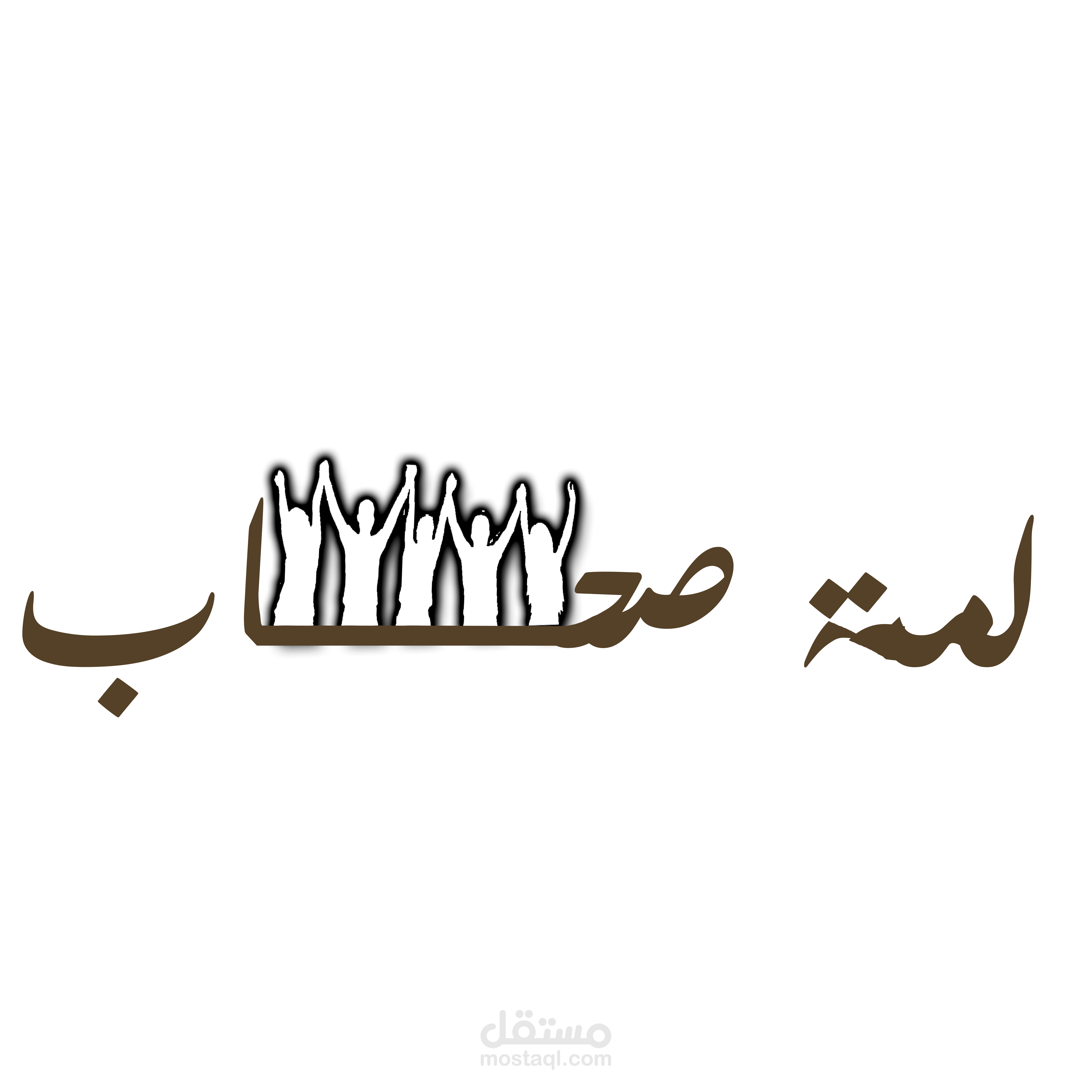 إنترو ميديا
