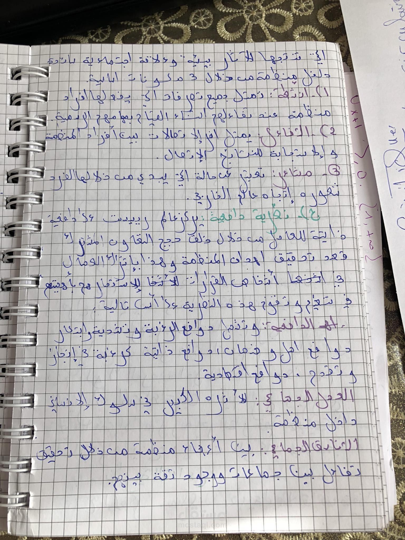 اعادة كتابة صور على شكل ملفات وورد.