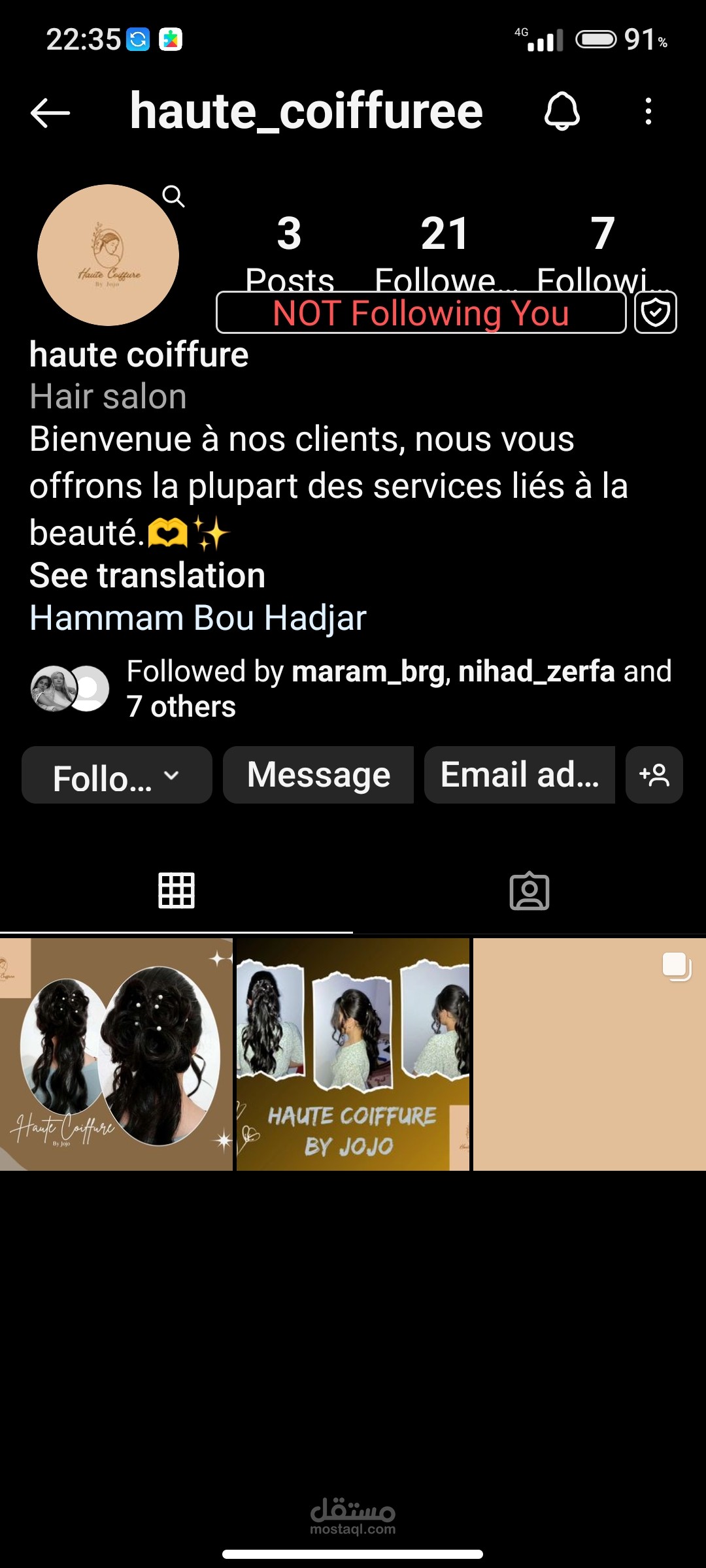 ادارة صفحة انستغرام .