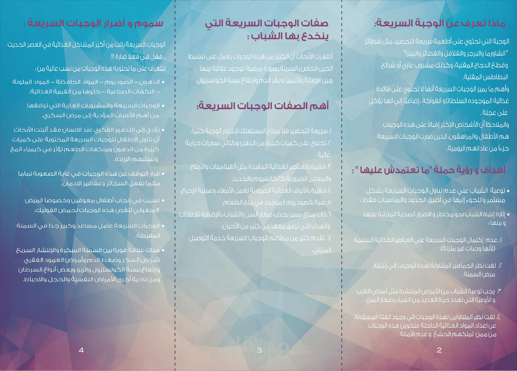 تصميم بروشور