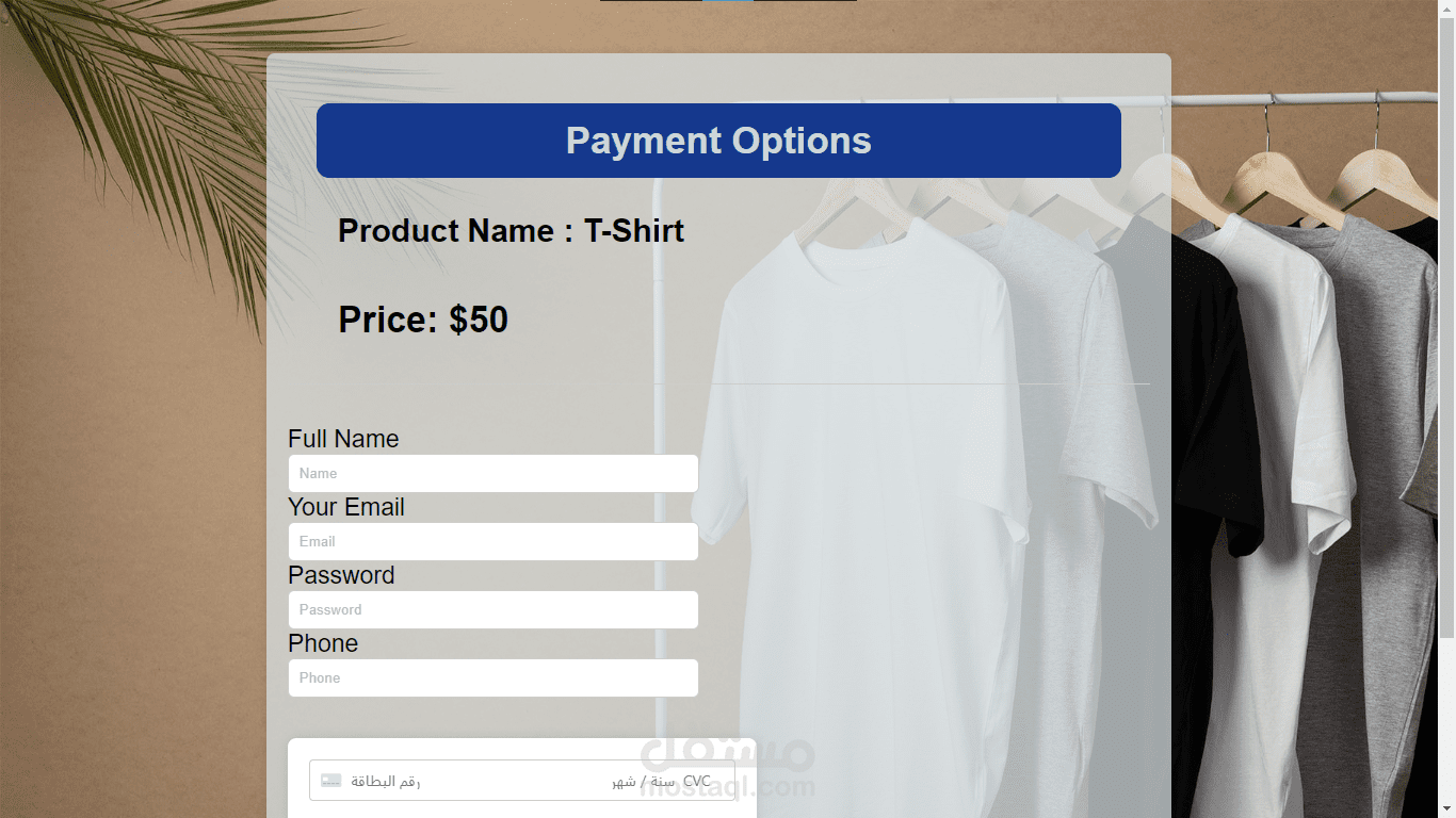Payment page