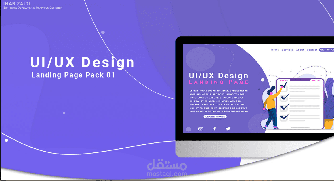 تصميم صفحات النزول Landing Page UI/UX