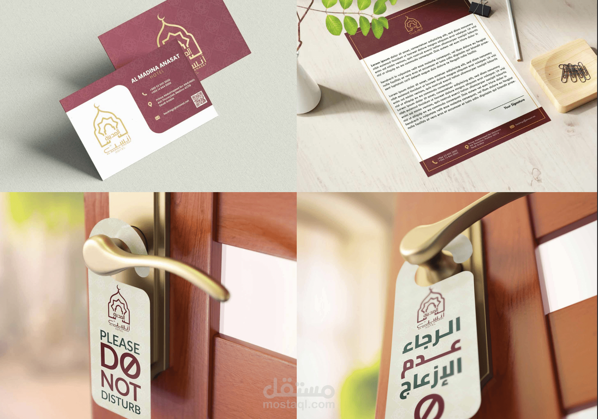 هوية بصرية كاملة لفندق