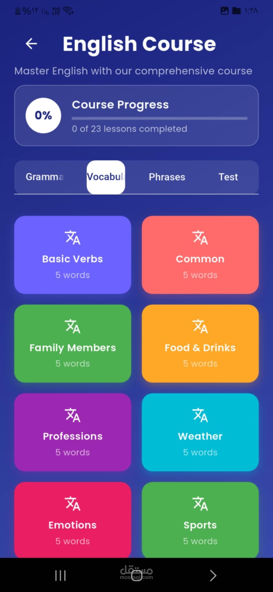 برنامج تعليم لغات