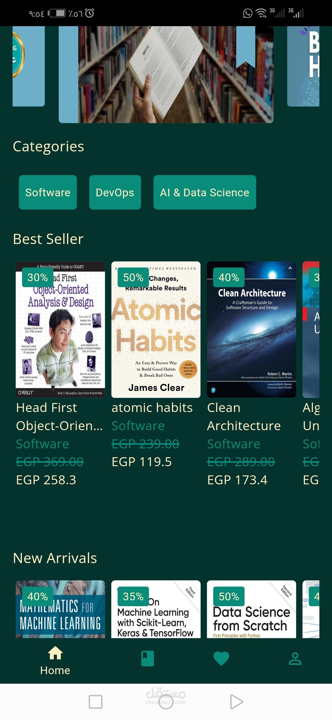 متجر كتب