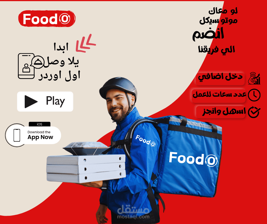 تصميم بوست فيس