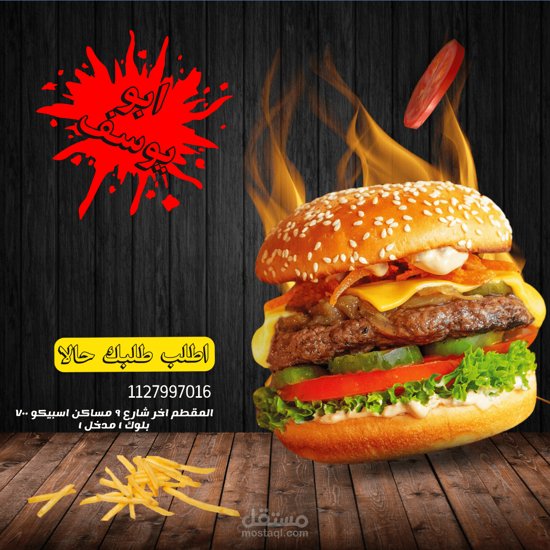 تسويق علي مواقع السوشيال ميديا