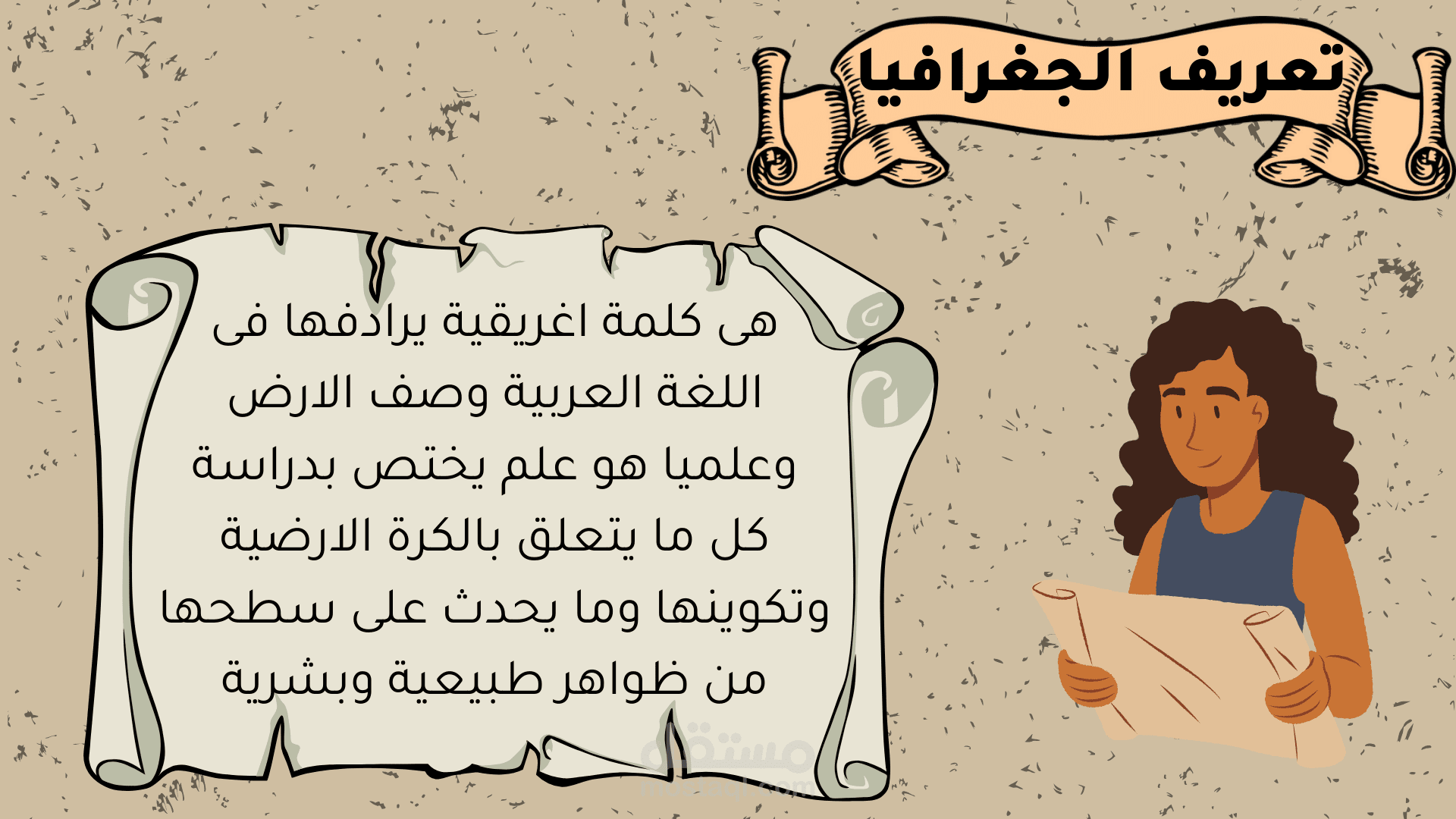 فيديو تعليمى