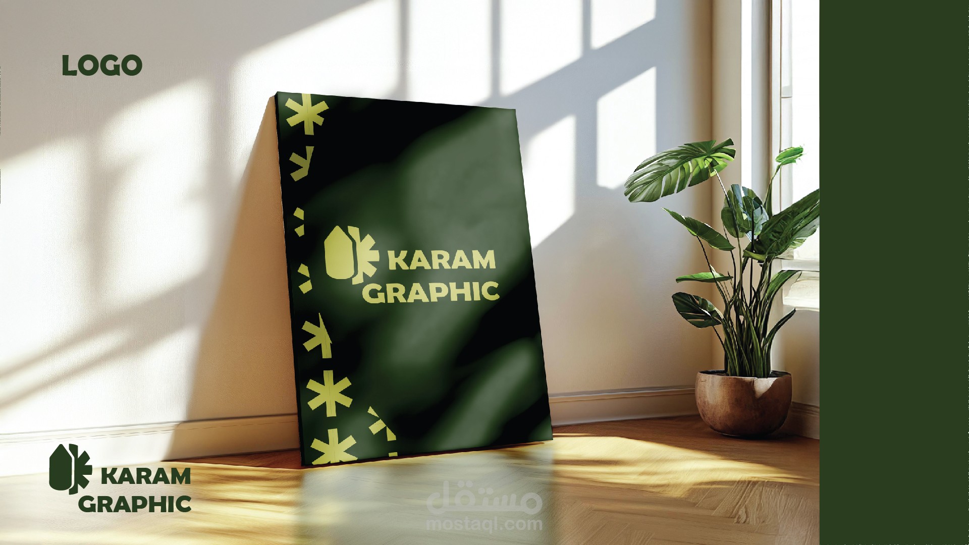 هويتي البصرية