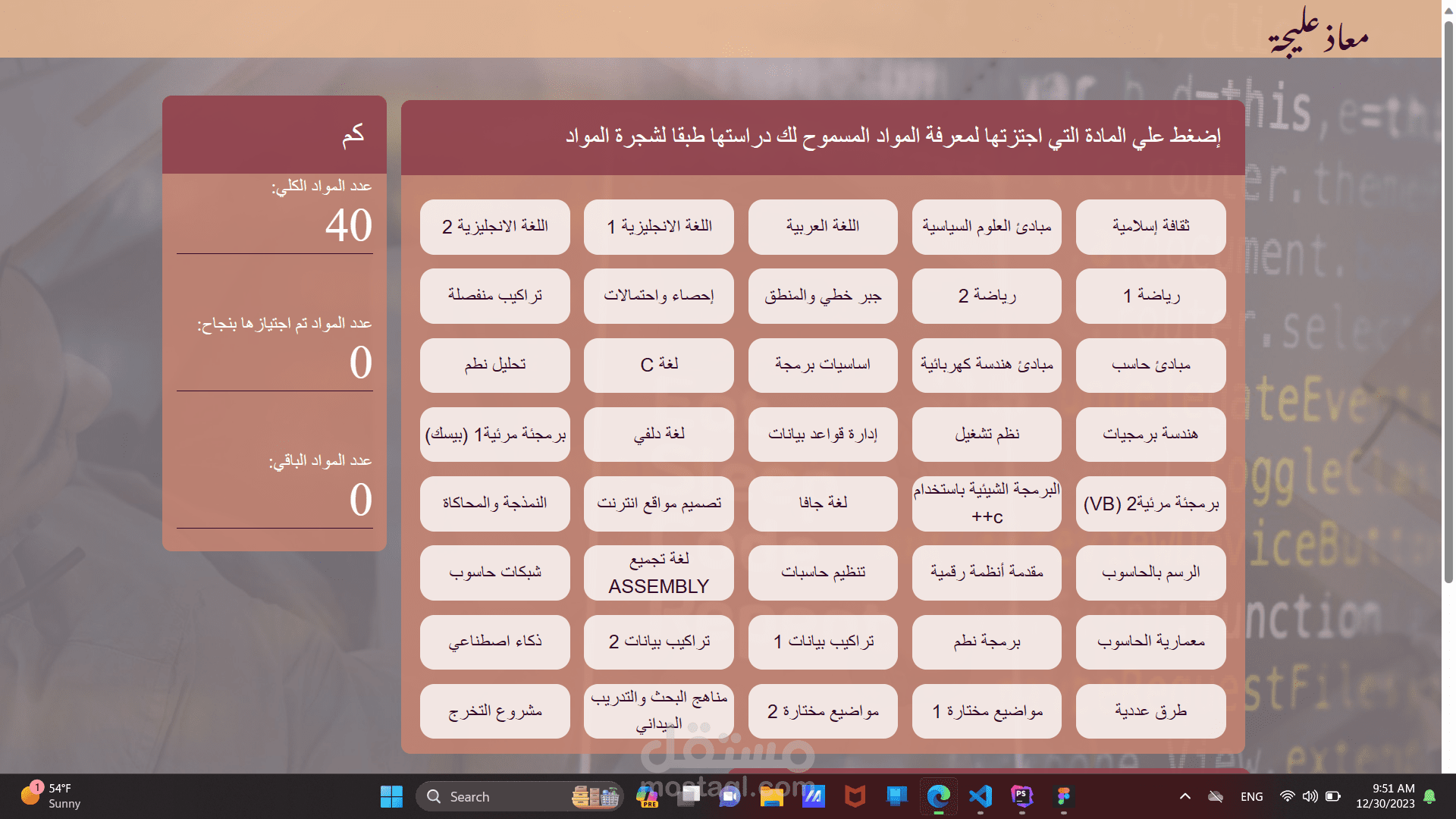 موقع ويب لشركة سحاب في ليبيا