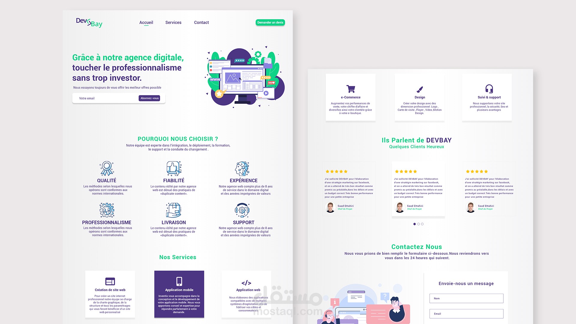 واجهة مستخدم UI/UX لموقع DevBay
