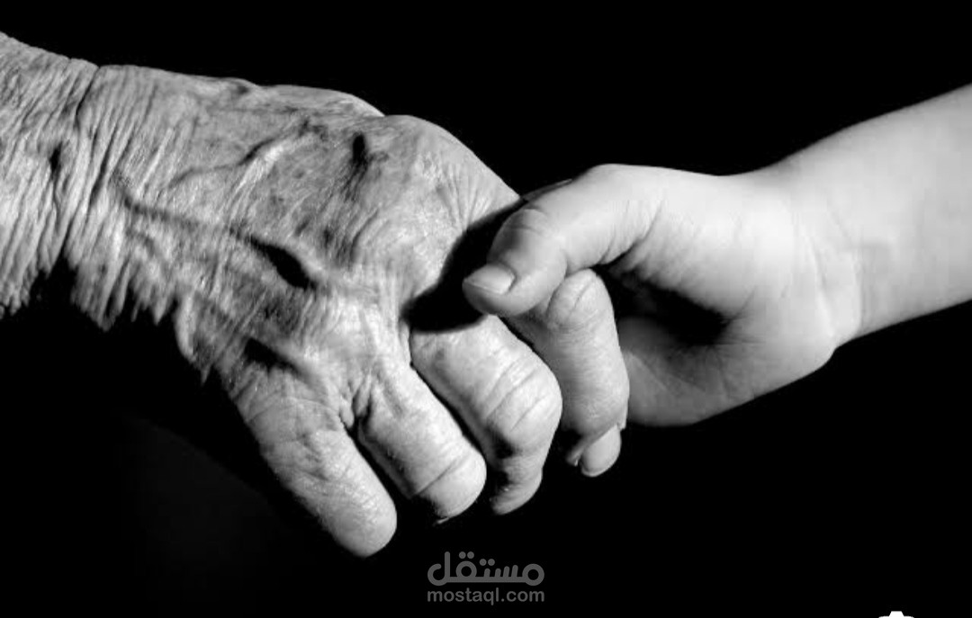 رحله الحياه يبن الموت والفرح