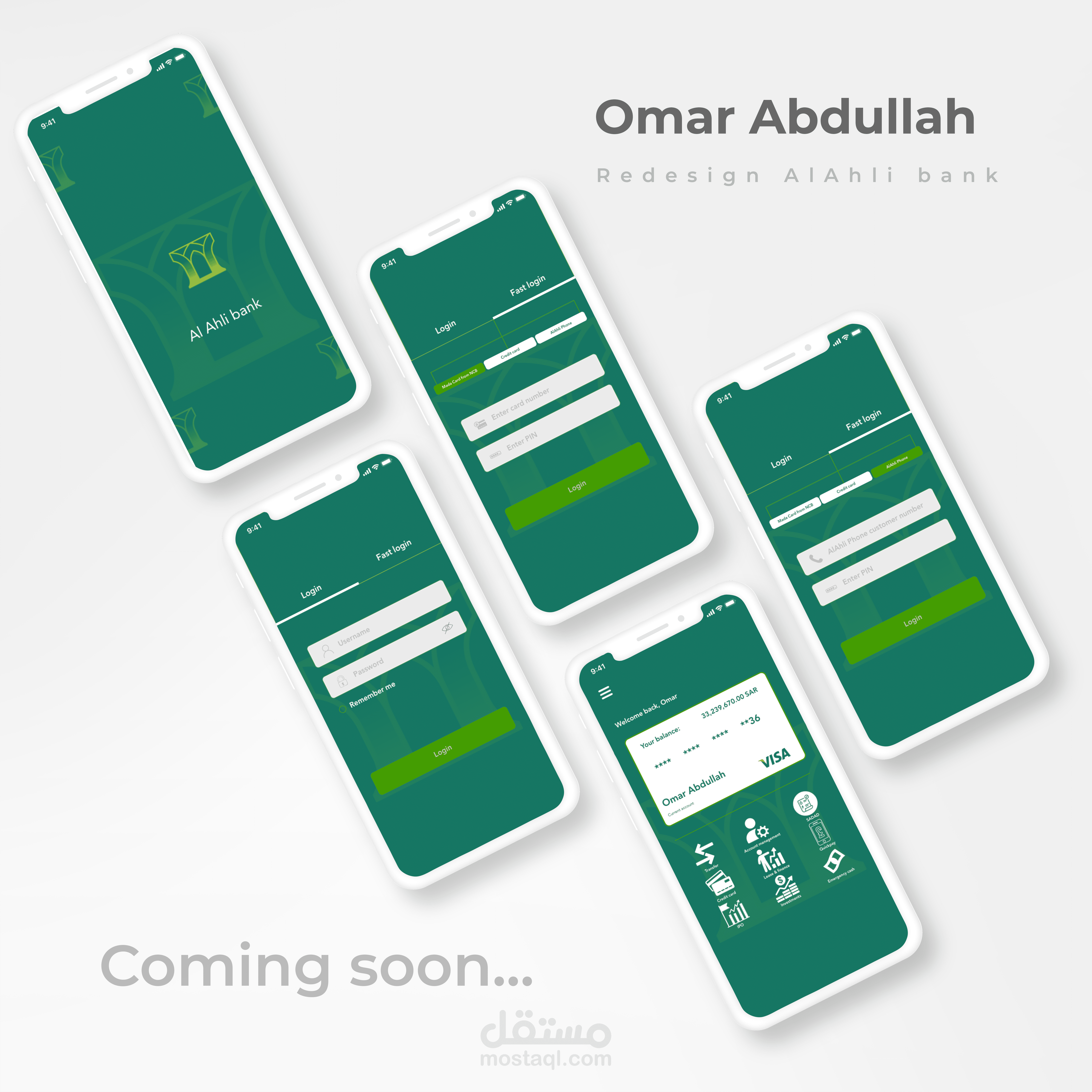 اعادة تصميم تطبيق البنك الاهلي السعودي