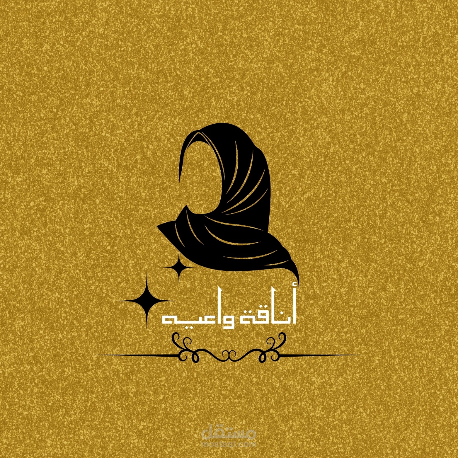 Logo لمحل ملابس