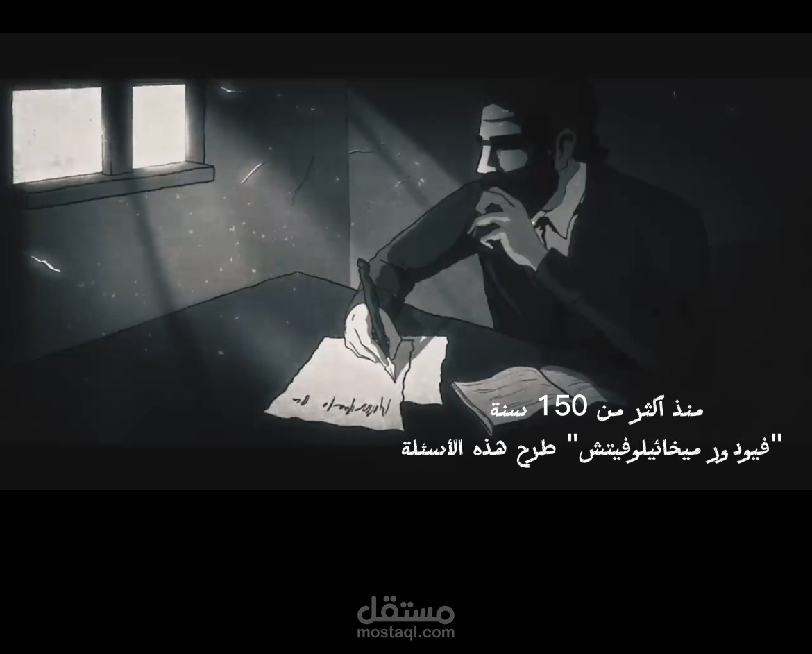 ترجمة فيديو