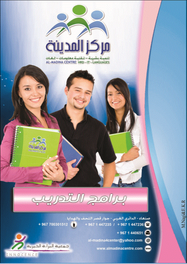 بروشور مركز المدينة