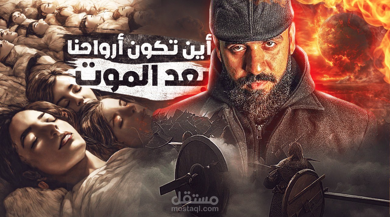 مونتاج فيديو قوي جدا