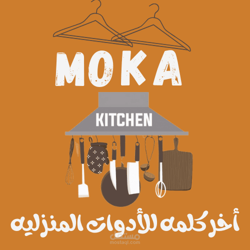 "شعارك الأساسي: خدمة تصميم الشعارات واللوجو المتميزة"
