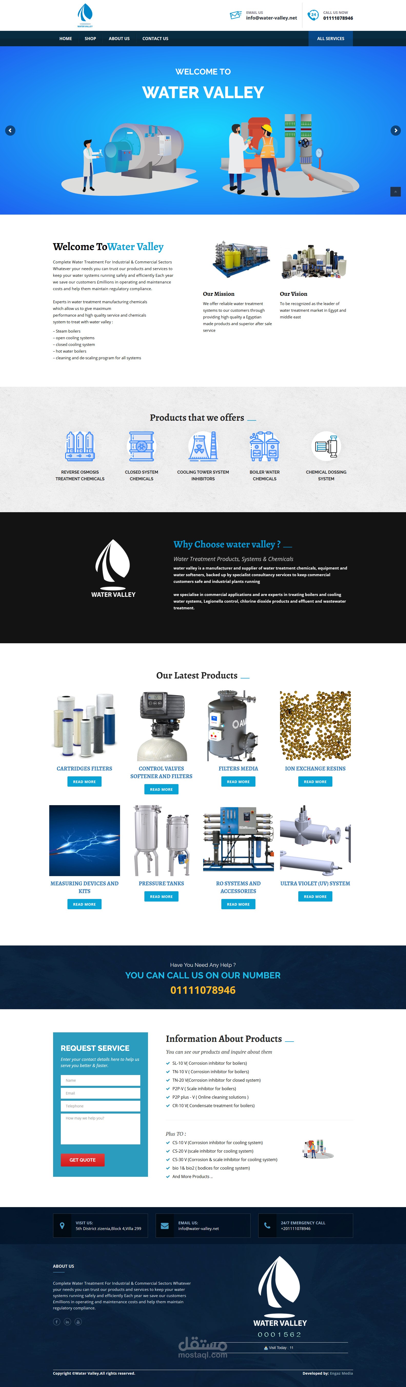 موقع - water valley