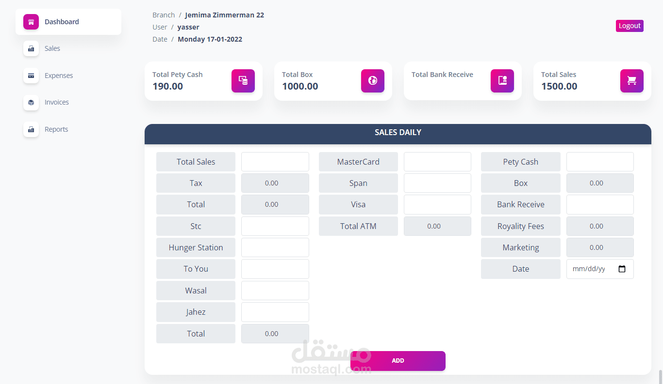 تصميم وبرمجة تطبيق ERP للتحكم بماليات شركة سعودية بكل فروعها بلوحة تحكم كاملة