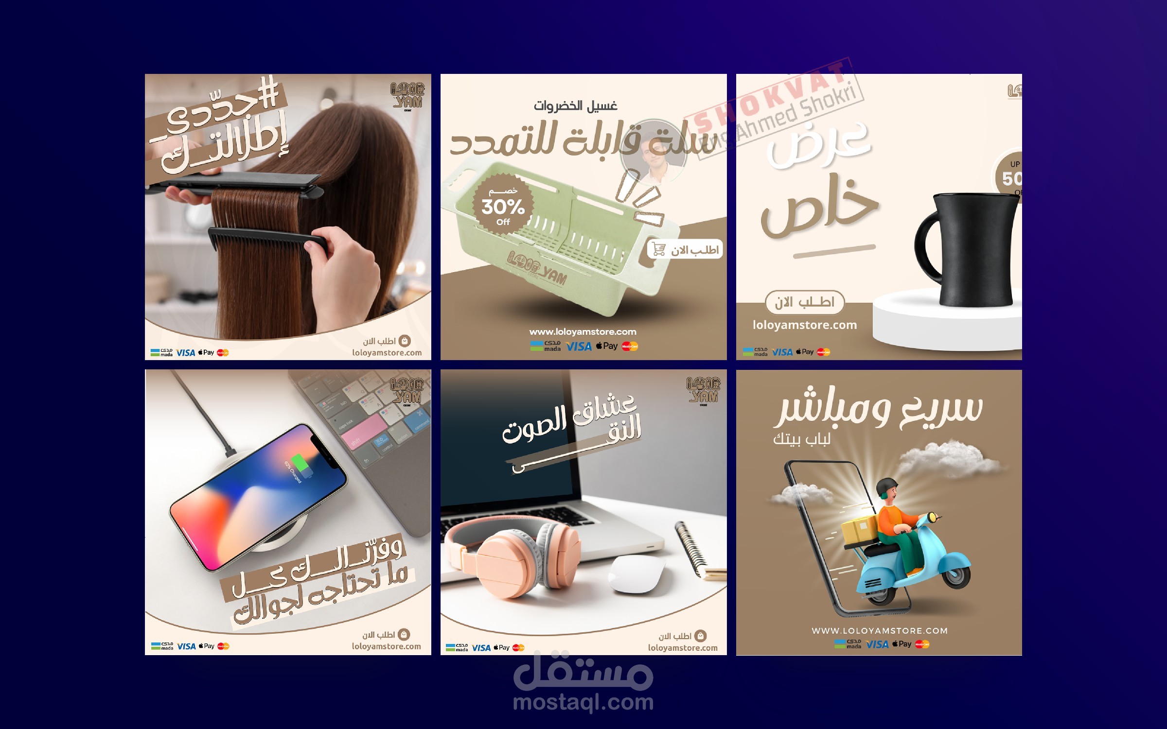 تصميم  - ادارة حسابات التواصل social media  - بعض الأعمال السابقة