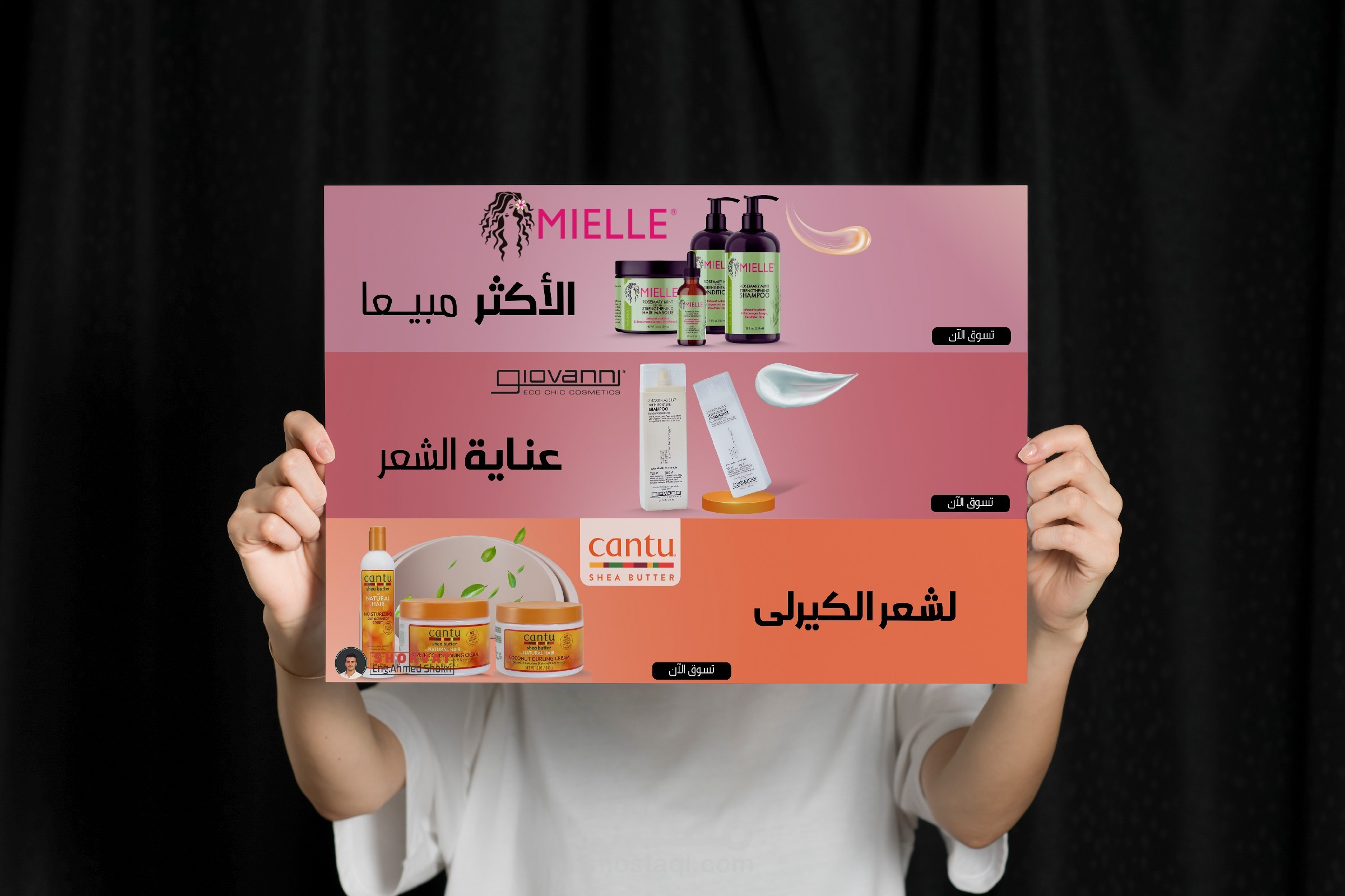 تصميم المتاجر الإلكترونية وتصميم البنرات