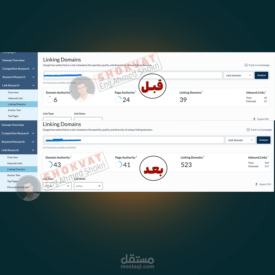 بناء الروابط الخلفية باكلينكات لمتجر على سلة seo off page - backlinks