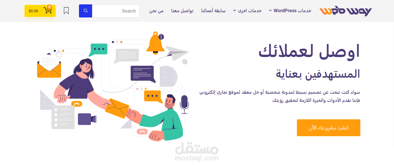 تصميم مبدأي لموقع خدمات وورد بريس وخدمات اخرى