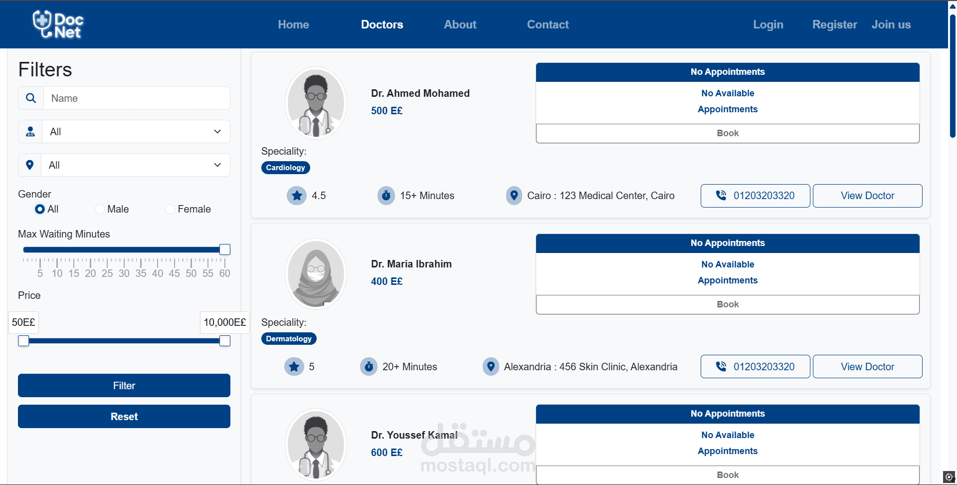 منصة DocNet , تسهيل الإتصال بين الدكاترة و ال مريض