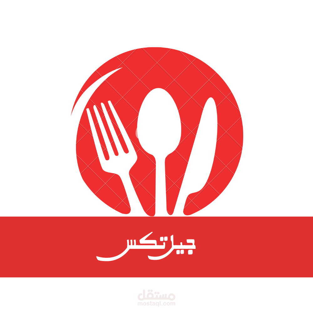 تصميم شعار