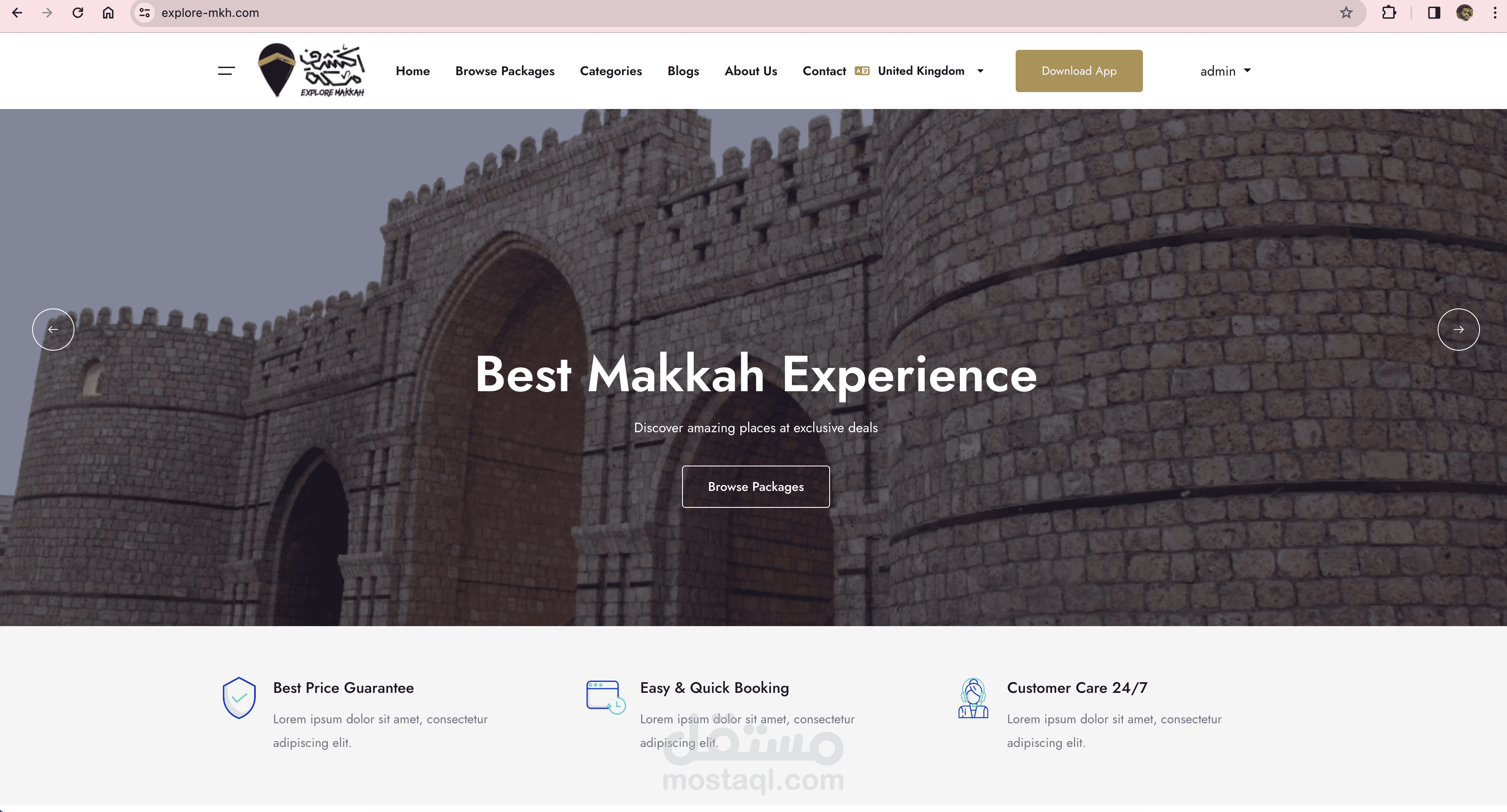 مشروح برنامج سياحي