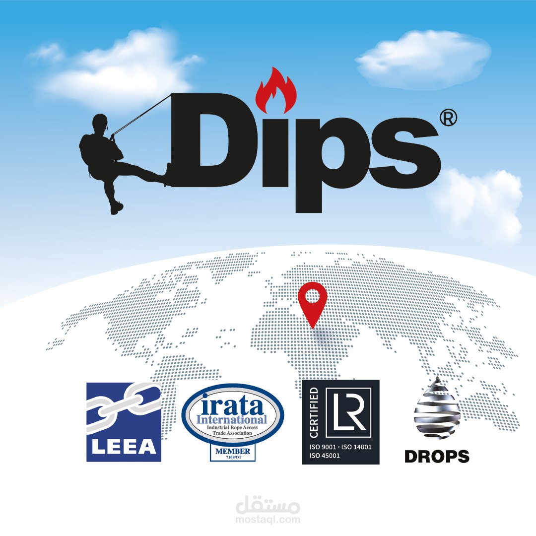 تصميم رول استاند لشركة dips