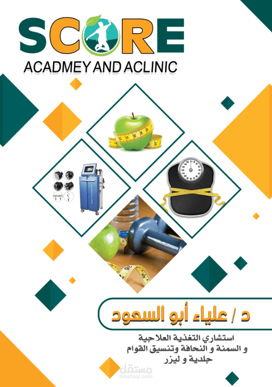 غلاف بلوك نوت