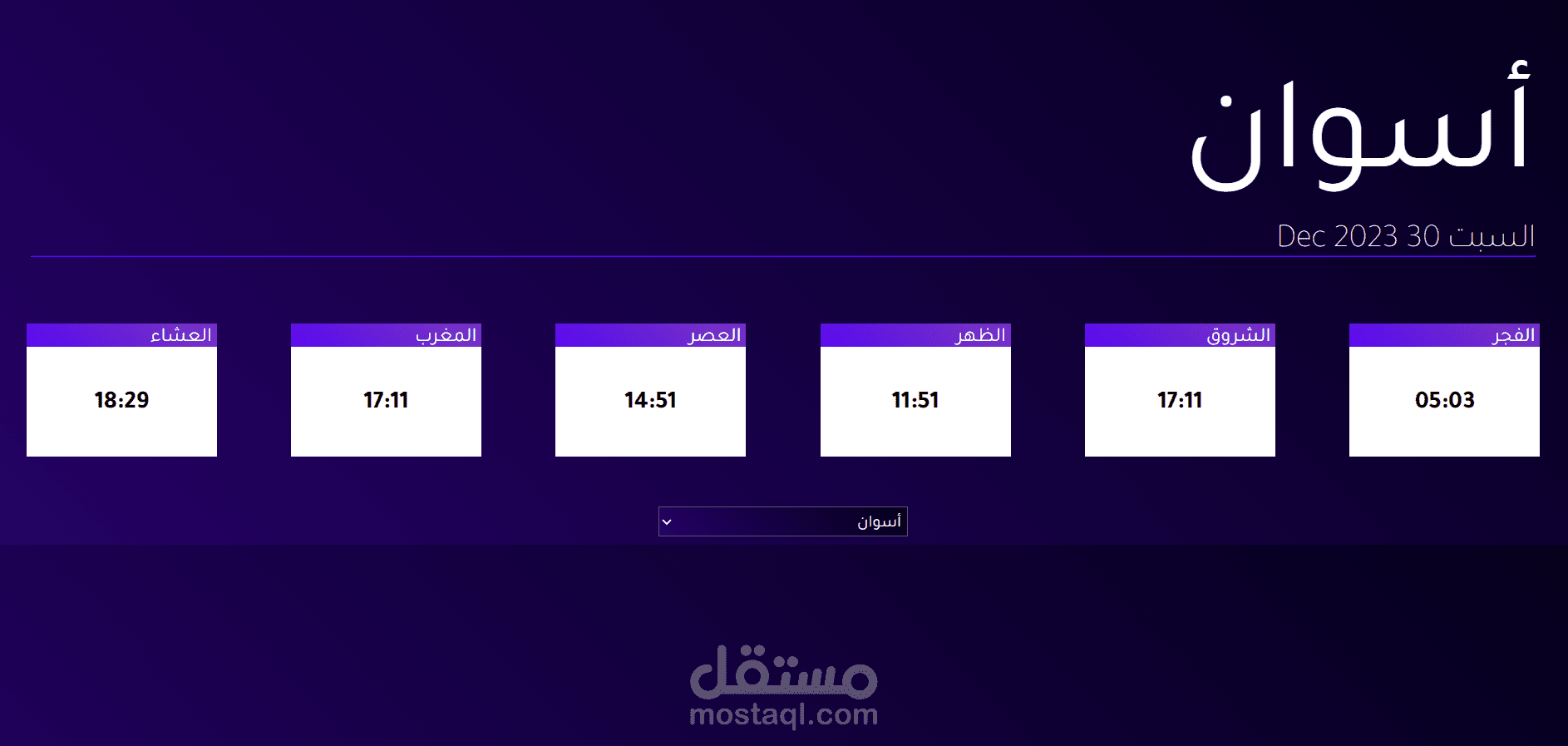 Prayer TimesApplication