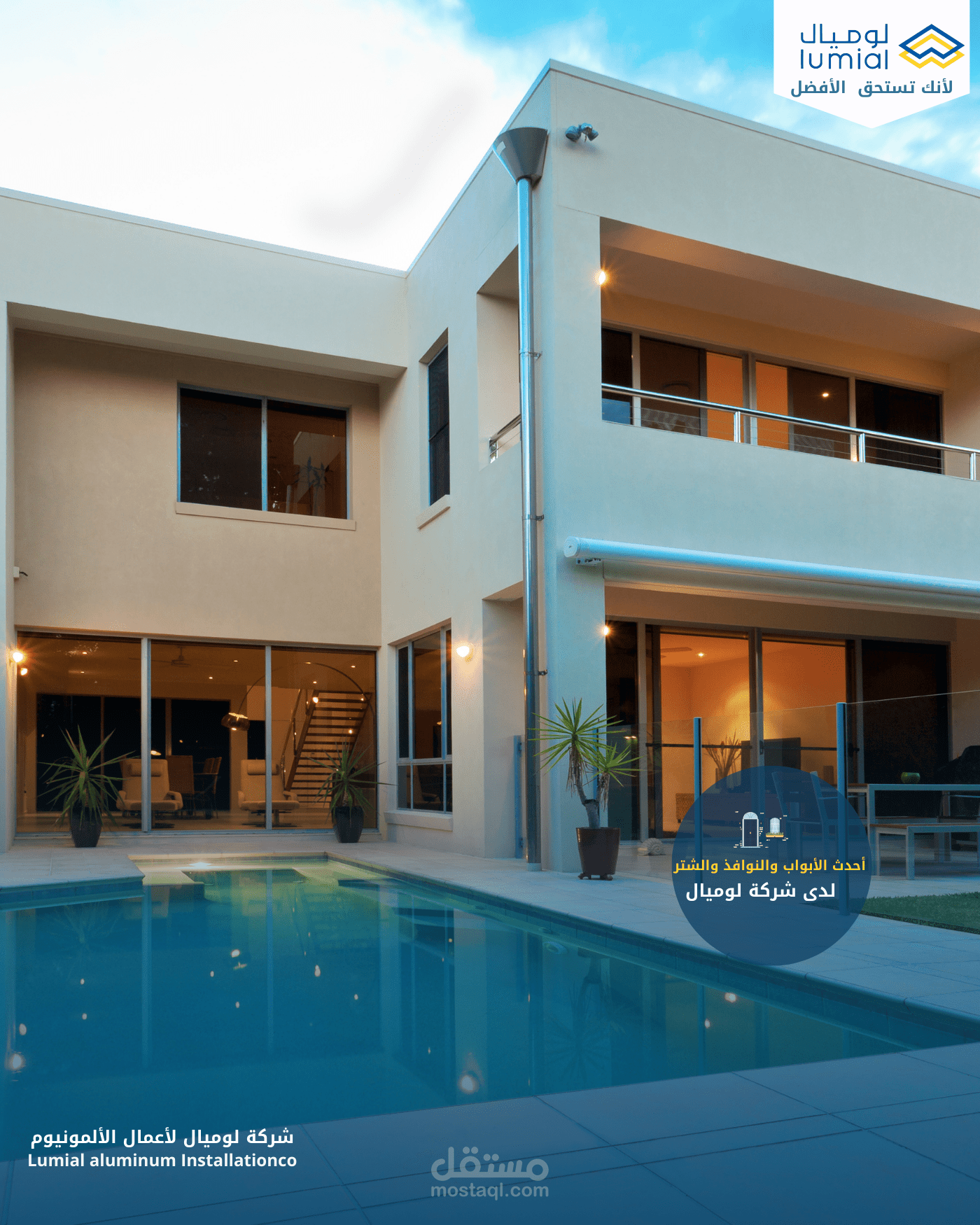 تصميم ومونتاج فيديوهات قصيرة