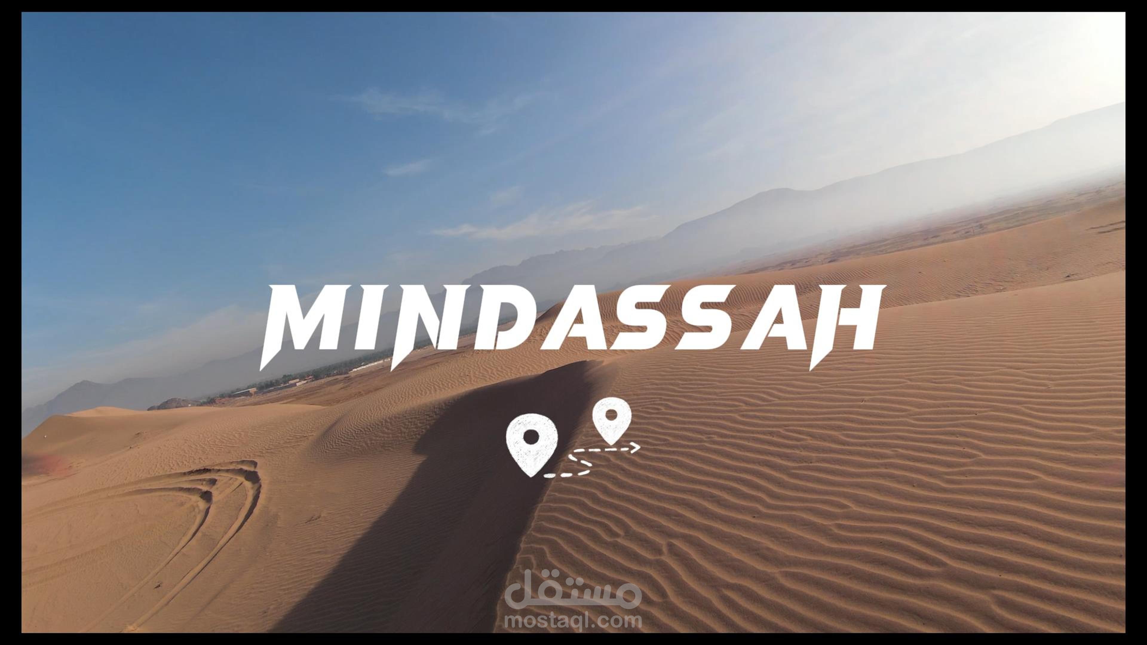 تصوير ومونتاج