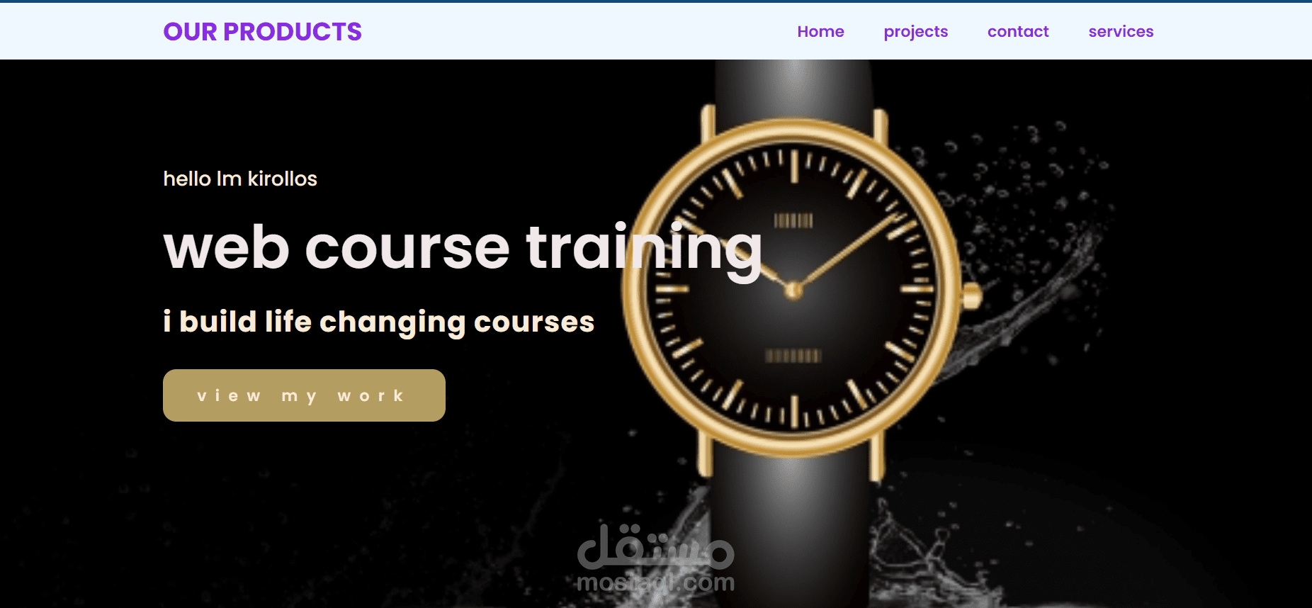 موقع e-commerce