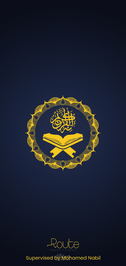 إسلامي