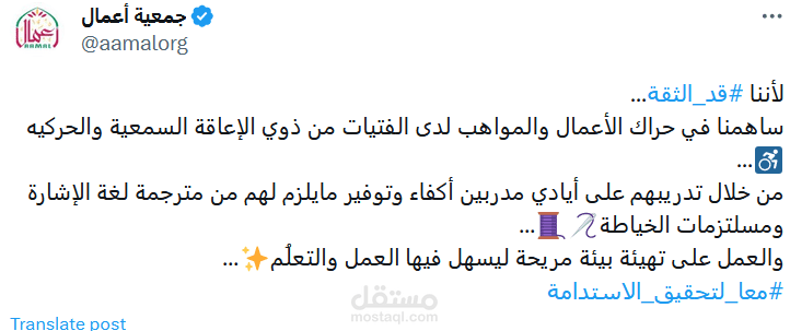 كتابة تغريدة للمشاركة في حملة تسويقية عبر منصة تويتر