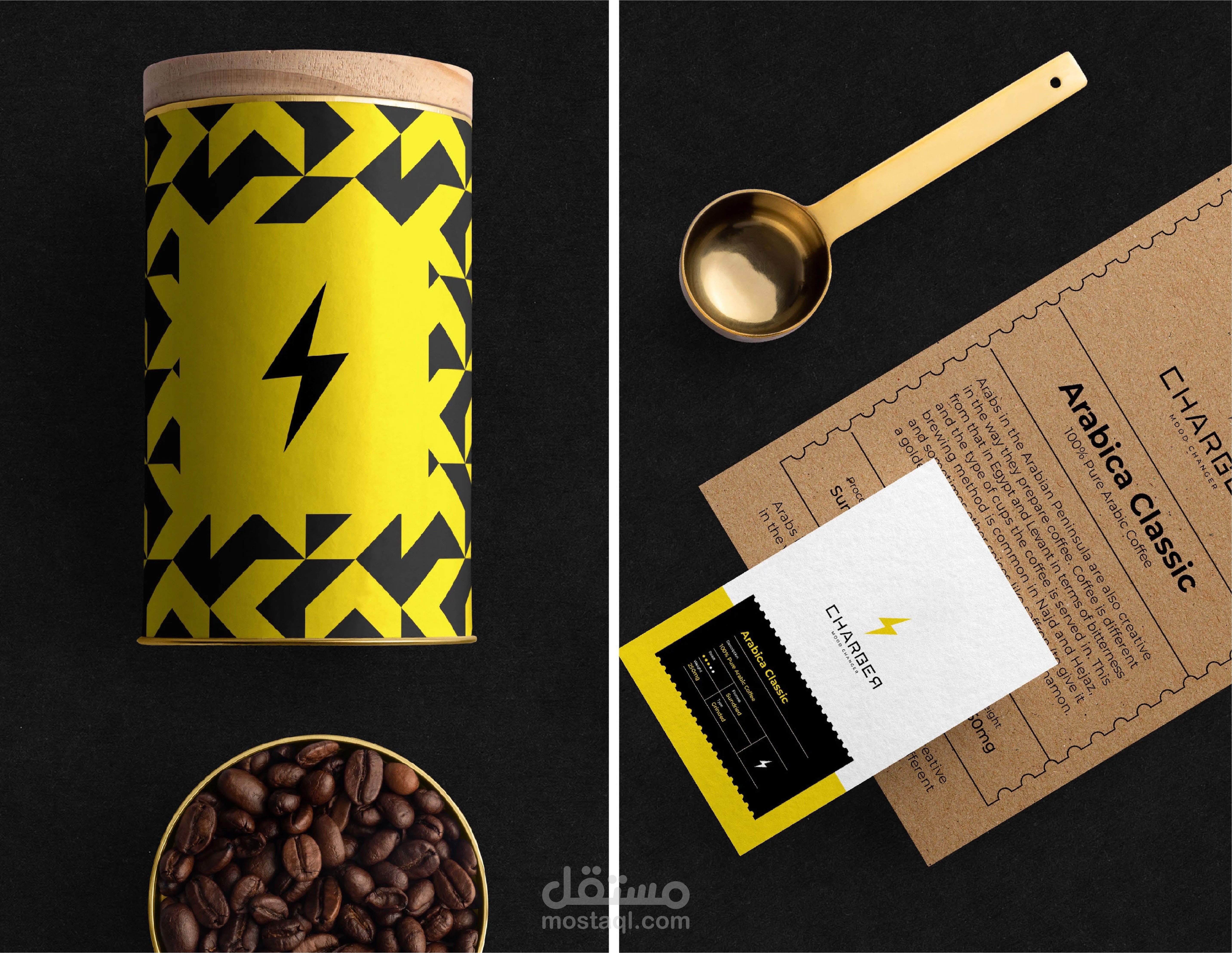 تصميم هوية بصرية كاملة