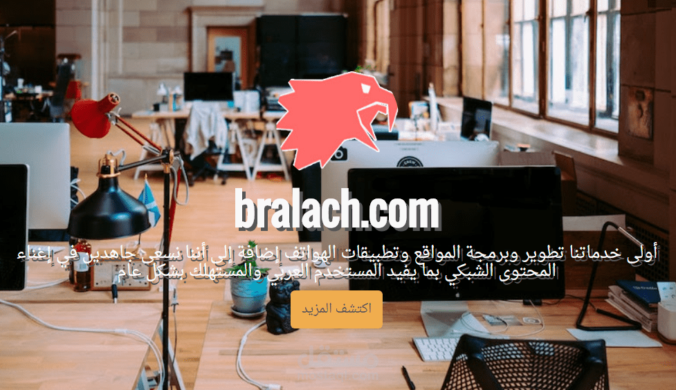 موقعي الرسمي.تقييمات العملاء.خدماتي ومشاريعي على الويب