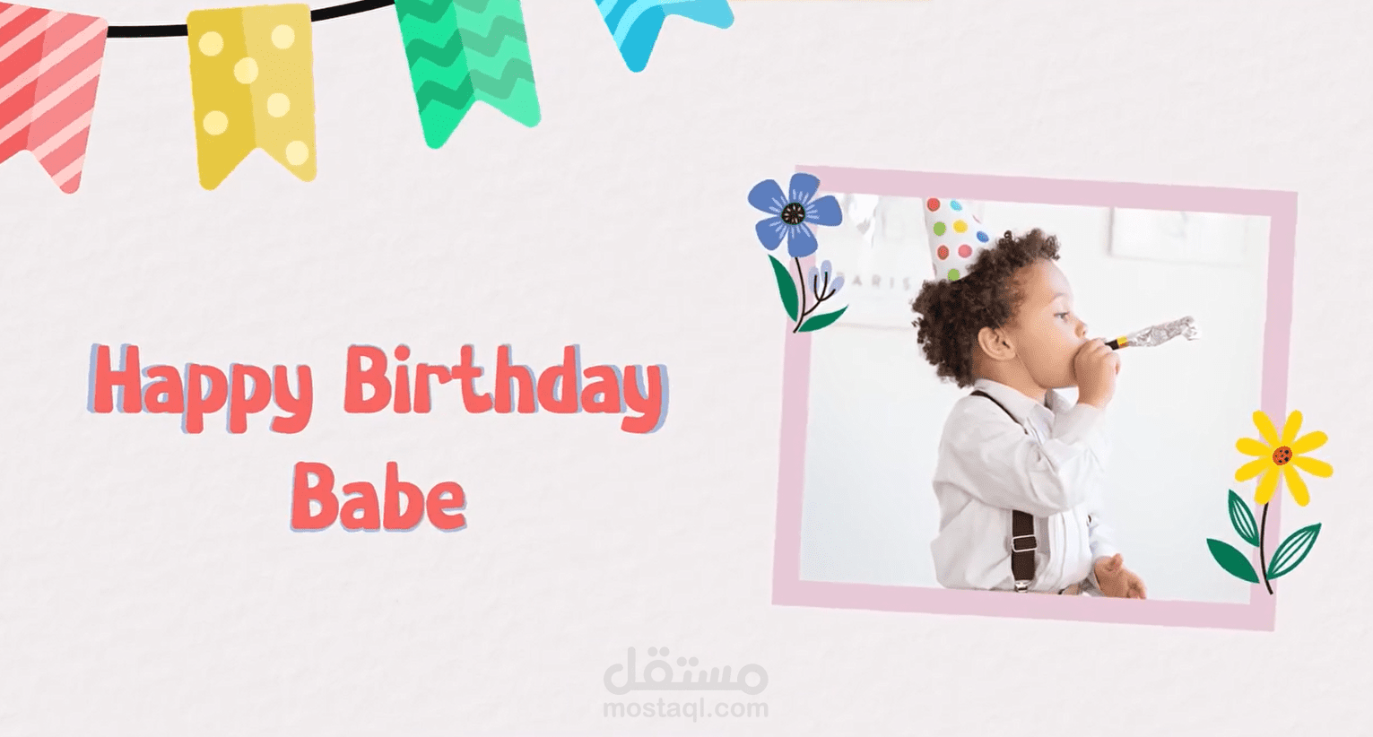 فيديو موشن جرافيك (أطفالي)
