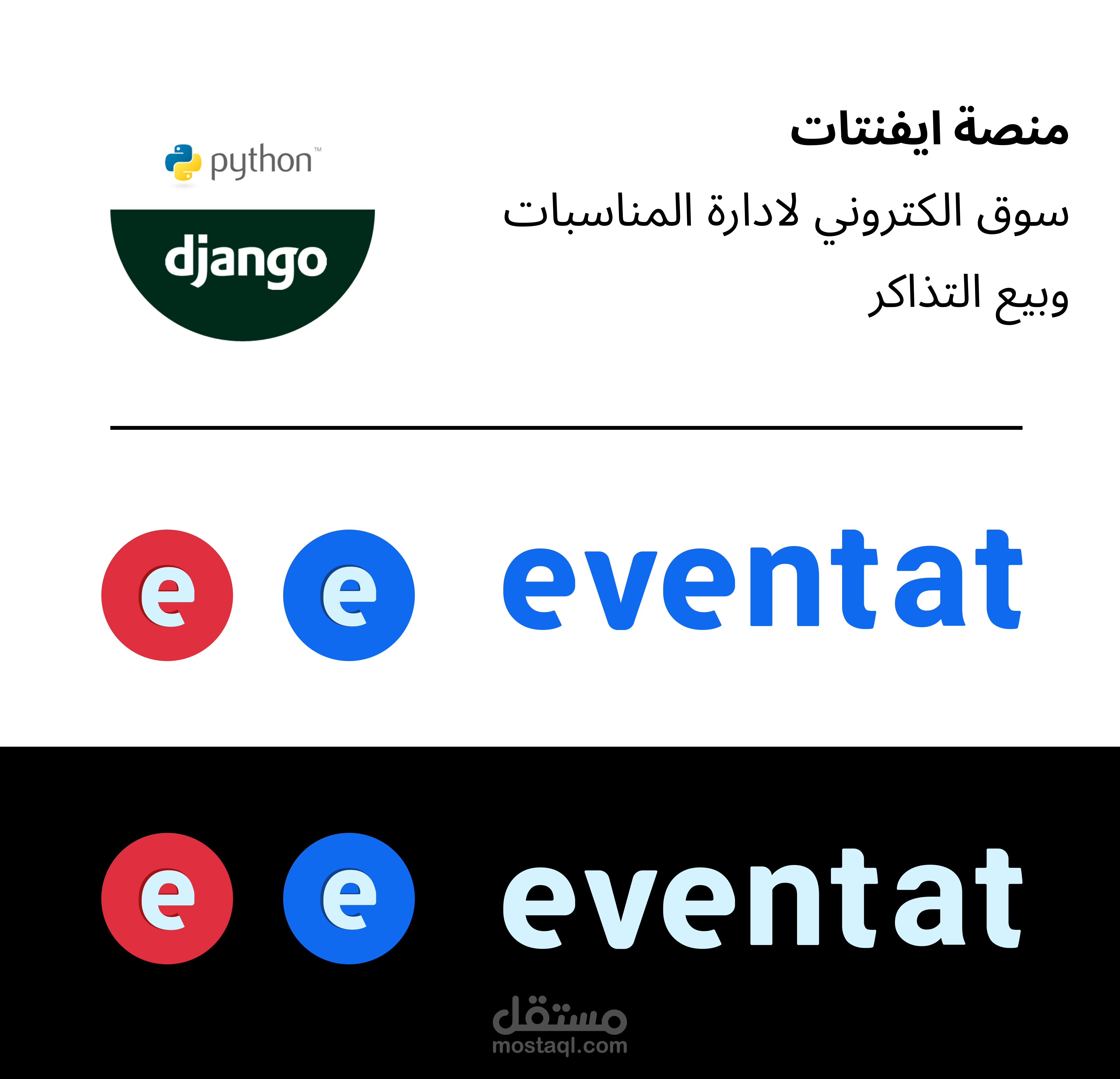 Eventat