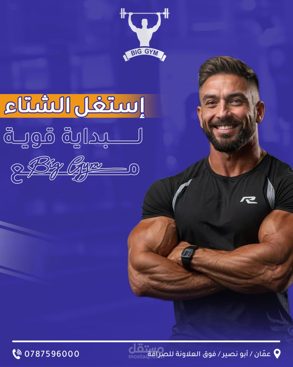 تصاميم لصاله رياضيه