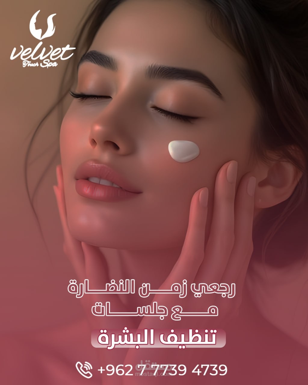 تصاميم لصالون مساج