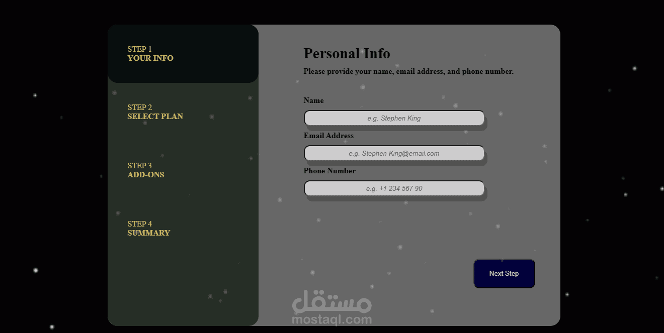 تصميم صفحة تسجيل الدخول