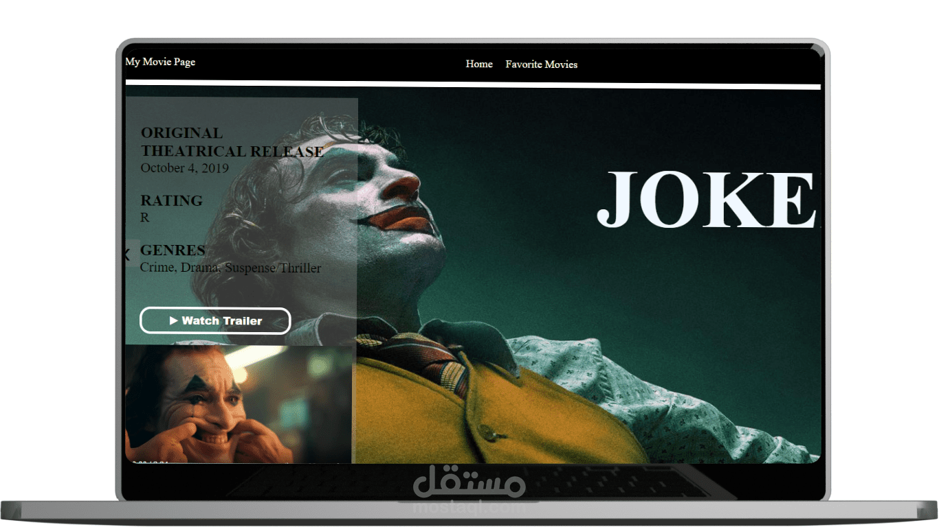 تصميم موقع لعرض الافلام بشكل عصرى و فريد