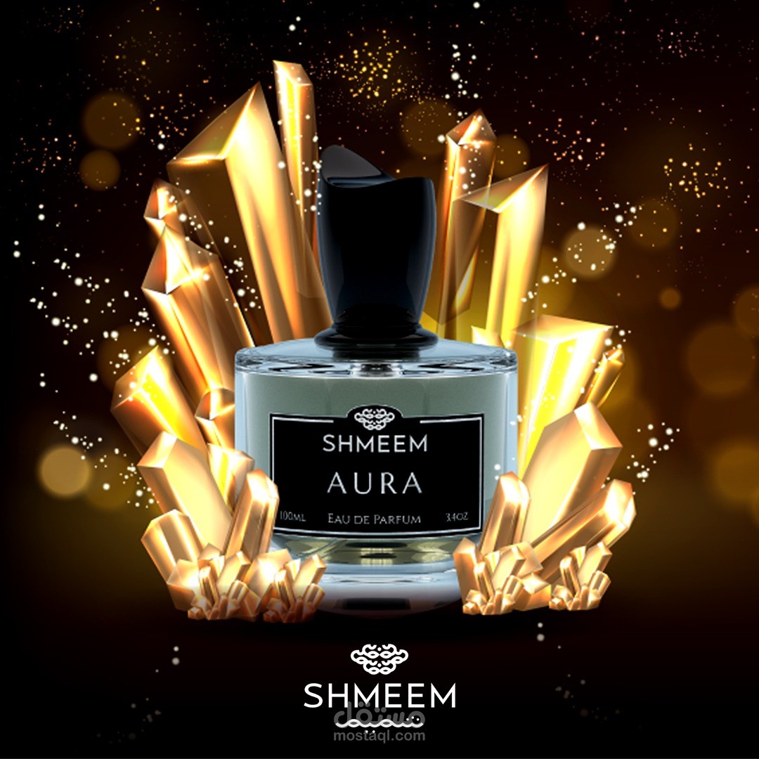 شميم للعطور