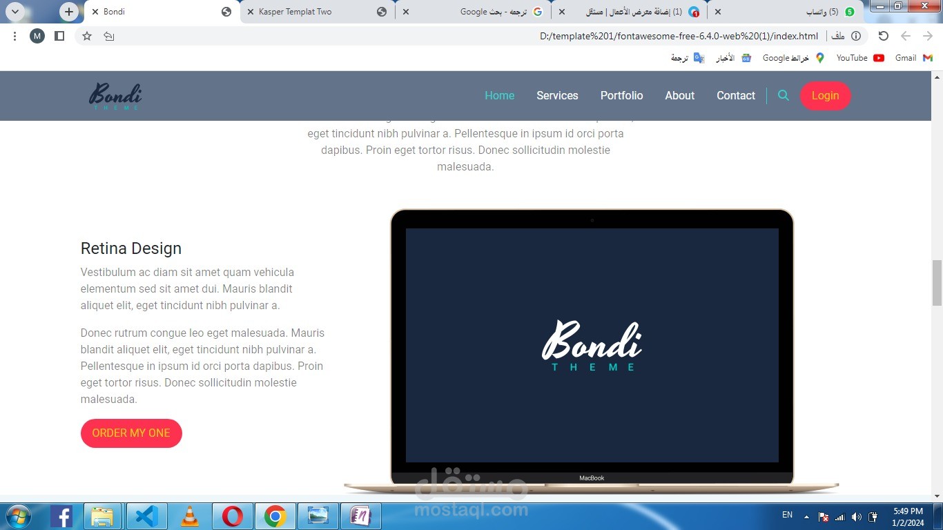 تحويل موقع الكتروني من فوتوشوب الي html and css