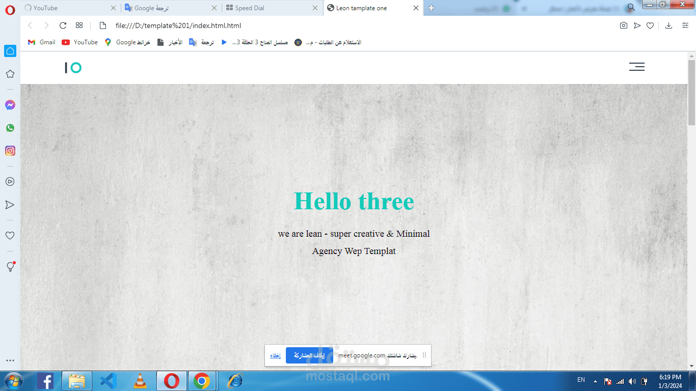 تصميمات website وتعريف انواع التصميمات لأحترافهم